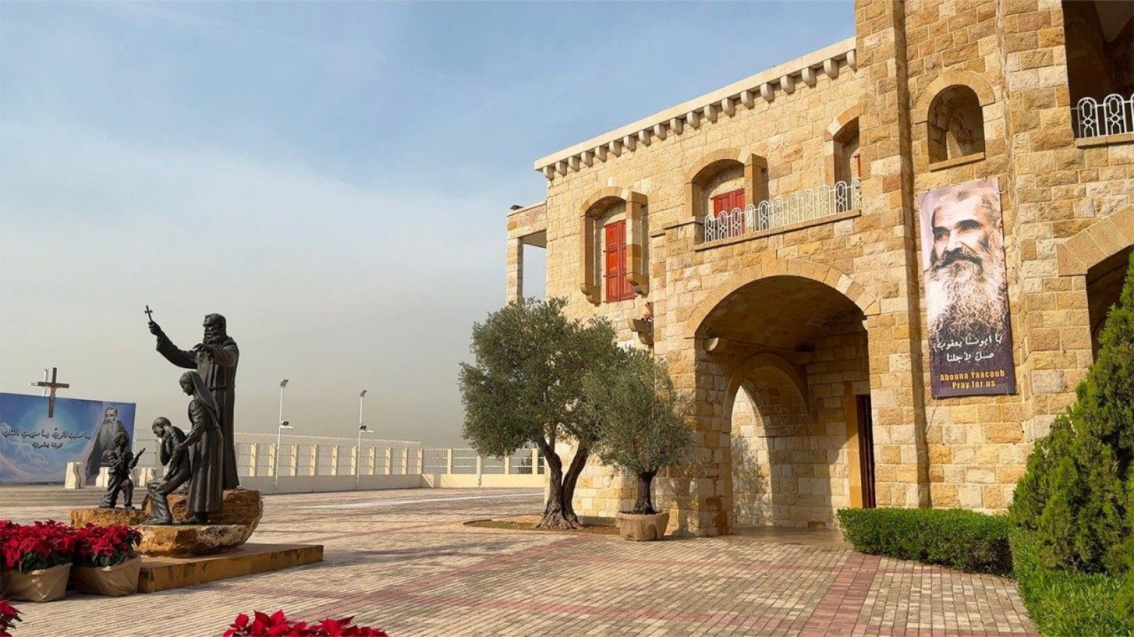 El Papa León XIV visitará el hospital de la Croix en el Líbano